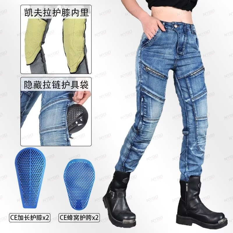 Pantalon de moto personnalisé  - Motorcycle Gear Women Pants avis et prix